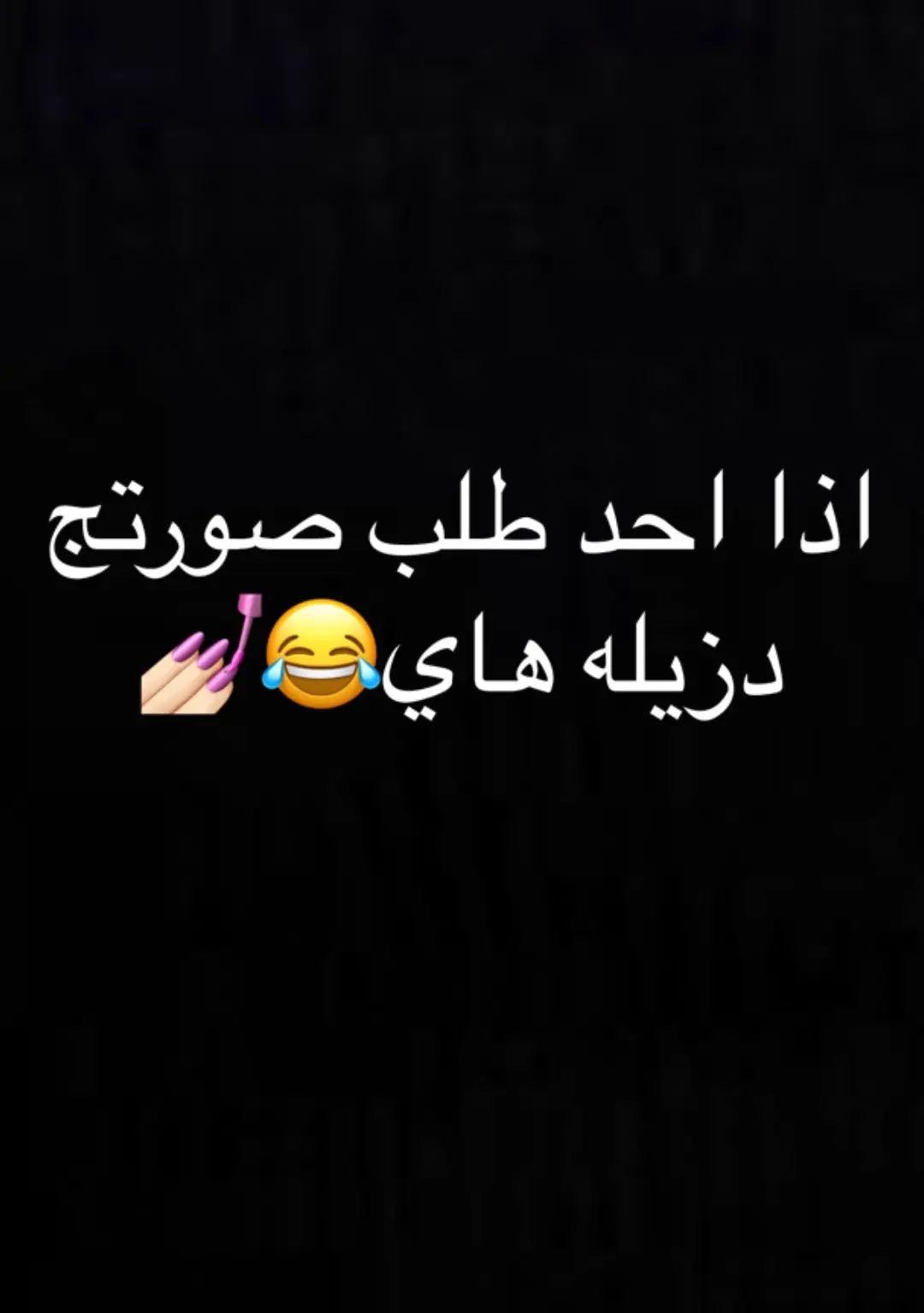 #شعب_الصيني_ماله_حل😂😂 #ياعلي #naruto #islam 