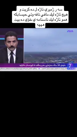 #k24 #hawler #slemani #dhok #kurdstan #fyp #foryou #mauludshixa #mawlodmmm #hawler_slemani_dhok_karkuk_hallabja 