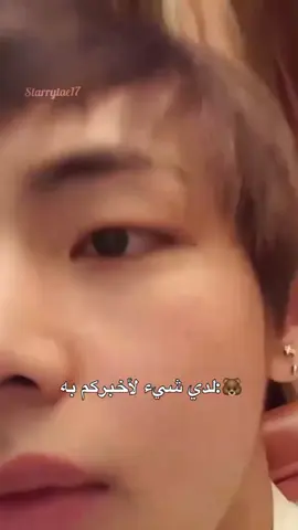 #Bts 