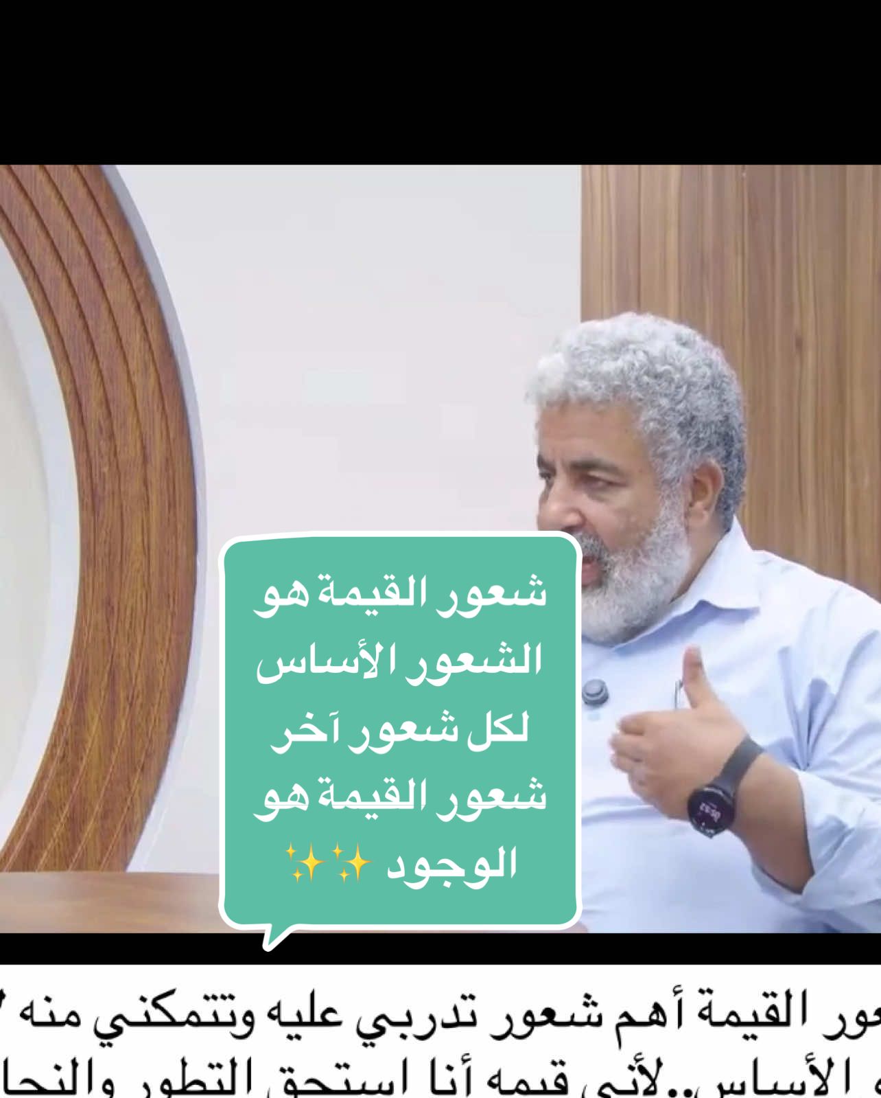 #وعي #اكسبلور #اكسبلورexplore #وعي_waey #اكسبلوررر #مشاهير_تيك_توك #نور #تيك #مشاهدات #تنمية_بشرية #تطوير_ذات #حب #اكسبلووووورررر 