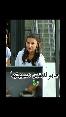 #CapCut #قسمة_ونصيب #شهيناز_الجزائرية #explore #viral_video #fyyy #fyp #الشعب_الصيني_ماله_حل😂😂 #🇲🇦🇩🇿🇹🇳 #🇸🇦 #🇸🇾 #علي_جبار 