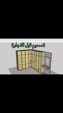 #تفصيل #حسب #الطلب #للتواصل 0️⃣5️⃣5️⃣0️⃣6️⃣9️⃣4️⃣0️⃣1️⃣7️⃣