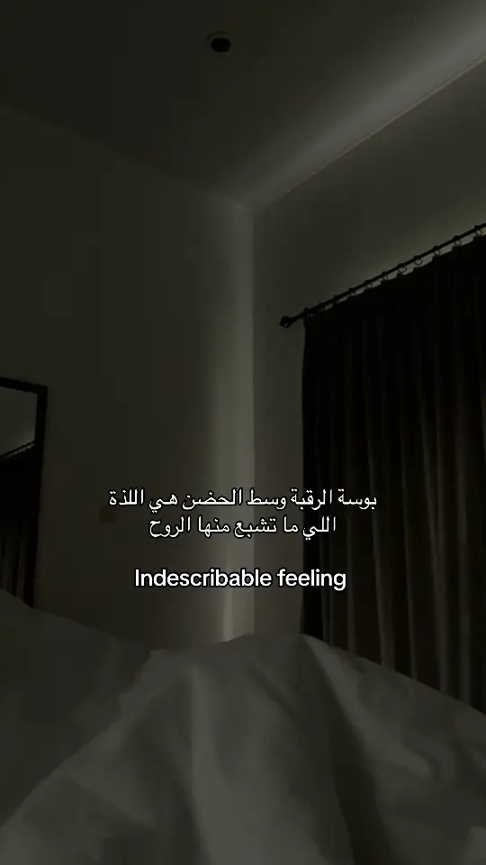 #حب #fouryou #fyp #اقتباسات #عبارات 