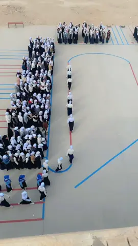 #انسحاب #انسحاب_مدرستي #اجمل_انسحاب_لطلاب_مدرستي😊 #اشرق_بسمه #طالباتي #مدرستي #مدرسه #اجمل انسحاب لطالبات مدرستي #نكدر_طبعاً_نكدر #النجاح ليس إنجازًا بقدر ما هو قدرة مُستمرة على الإنجاز 💭. #النجاح #الثقة_في_الله_نچاح #الحيانيه #الحيانيه_شارع_المدرسه #مدرستنا 