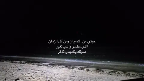 #عبارات #عشوايات #fyp #foryou #explor 