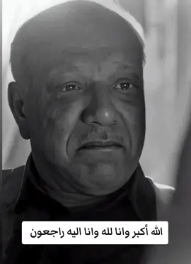#فتحي_الهداوي🇹🇳  #الله_يرحمو_ويصبر_اهلو💔💔💔 #تونسية_فلسطينية🇹🇳🇵🇸 