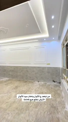 ديكور استقبال جبس #فخامة #ديكورات #ديكور #ديكورات_مودرن #جبسمبورد #العراق_السعوديه_الاردن_الخليج 