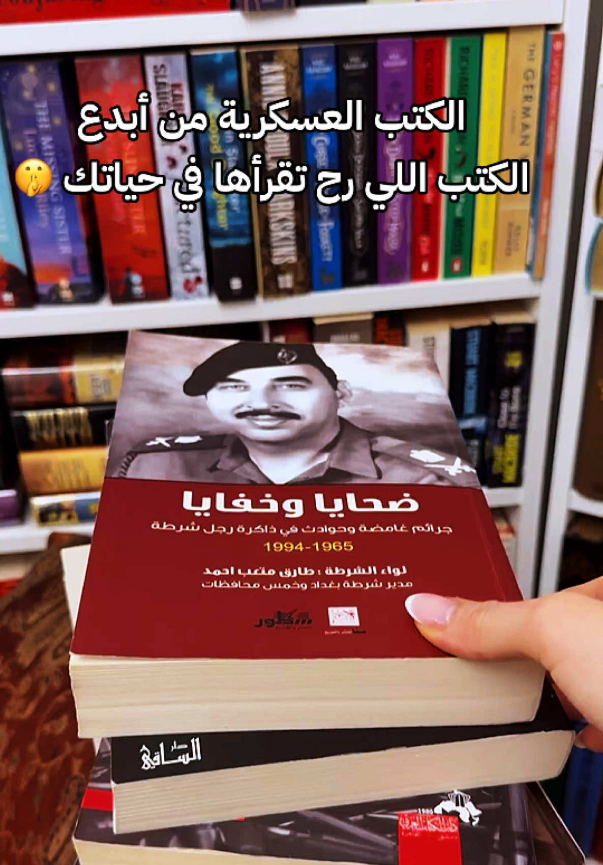 #رواية#روايات#كتب#مكتبة#بوكتوك