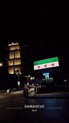 اخبرو سوريا بان العشق لا يليق الئ بها❤️❤️