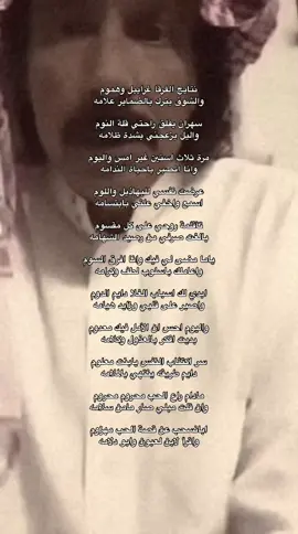 #foryou #explore #foryoupage #fyp #fypシ゚viral #عايد_الشمري 