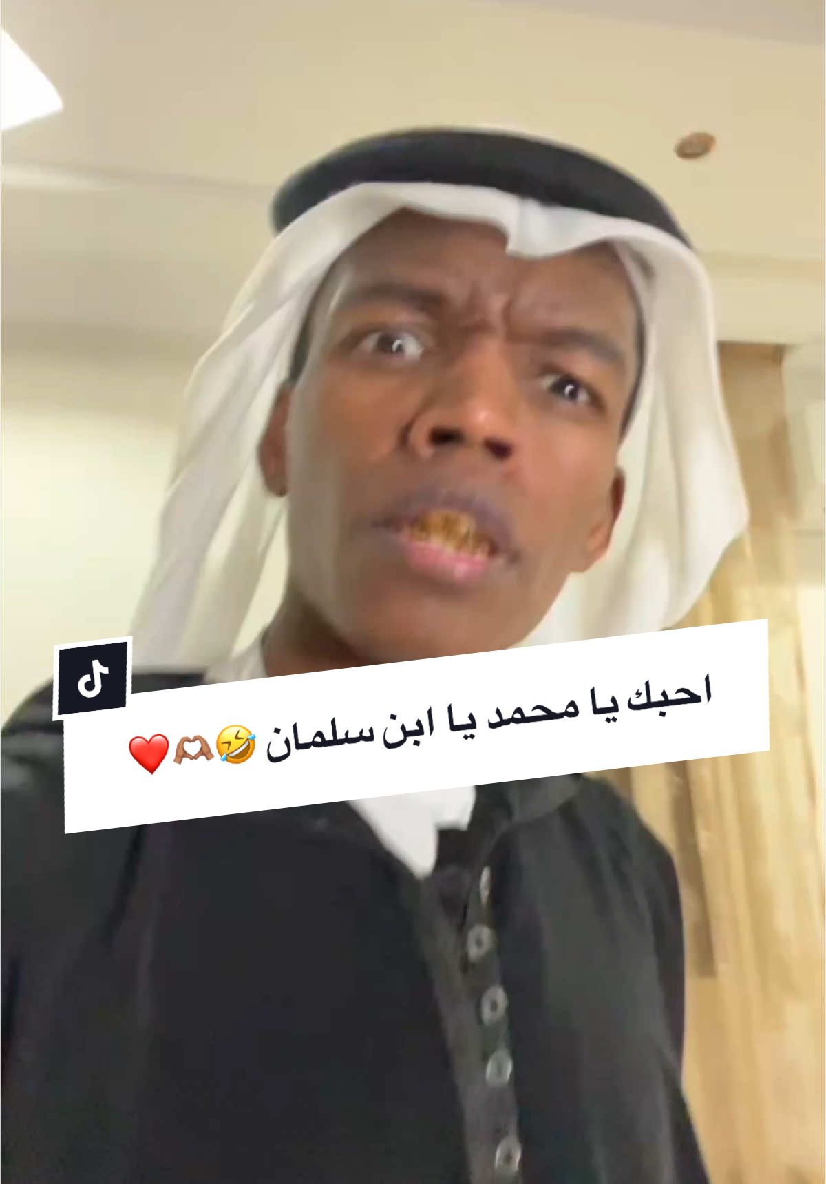 انا بعد فوز السعوديه في كاس العالم 🤣💚 #عبدو #امير_الكلمه_والحكمه #عبدالرحمن_الناشري #تقليد_شخصيات #الدحمي #جواهر #محمد_بن_سلمان #ضحك #ضحكني #الناشري #عبدالله_الحربي #مقاطع #ابتسامه #القنفذة #السعودية #اكسبلور #منشن #رياكشن #your_coffee #فصله #تصعيد #مفتونه #الشعب_الصيني_ماله_حل😂😂 #viral #fyp #explore 