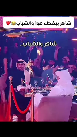 #kxrimlive #kxrimlive2 #kxrim #شاكر_محظور_دلوقتي #منصور_ال_زايد @kxrimlive100 @kxrimlive @منصور ال زايد | Mansour 