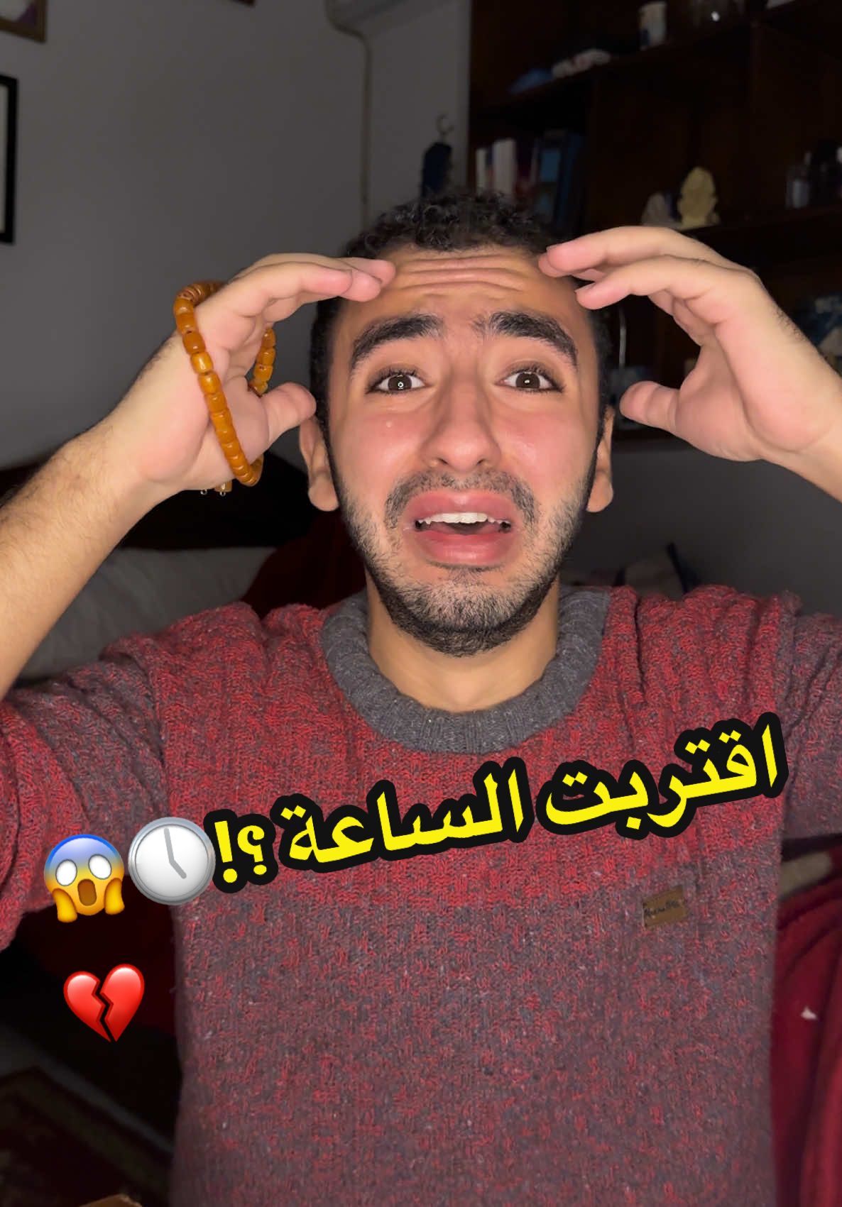 اقتربت الساعة ؟!🕔😱💔#الدسوقي#قران_كريم #الله #مسلم #fyp 