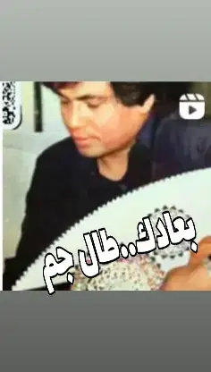 #سالم_طرب له معنى #CapCut #حول العالم  قمري البان