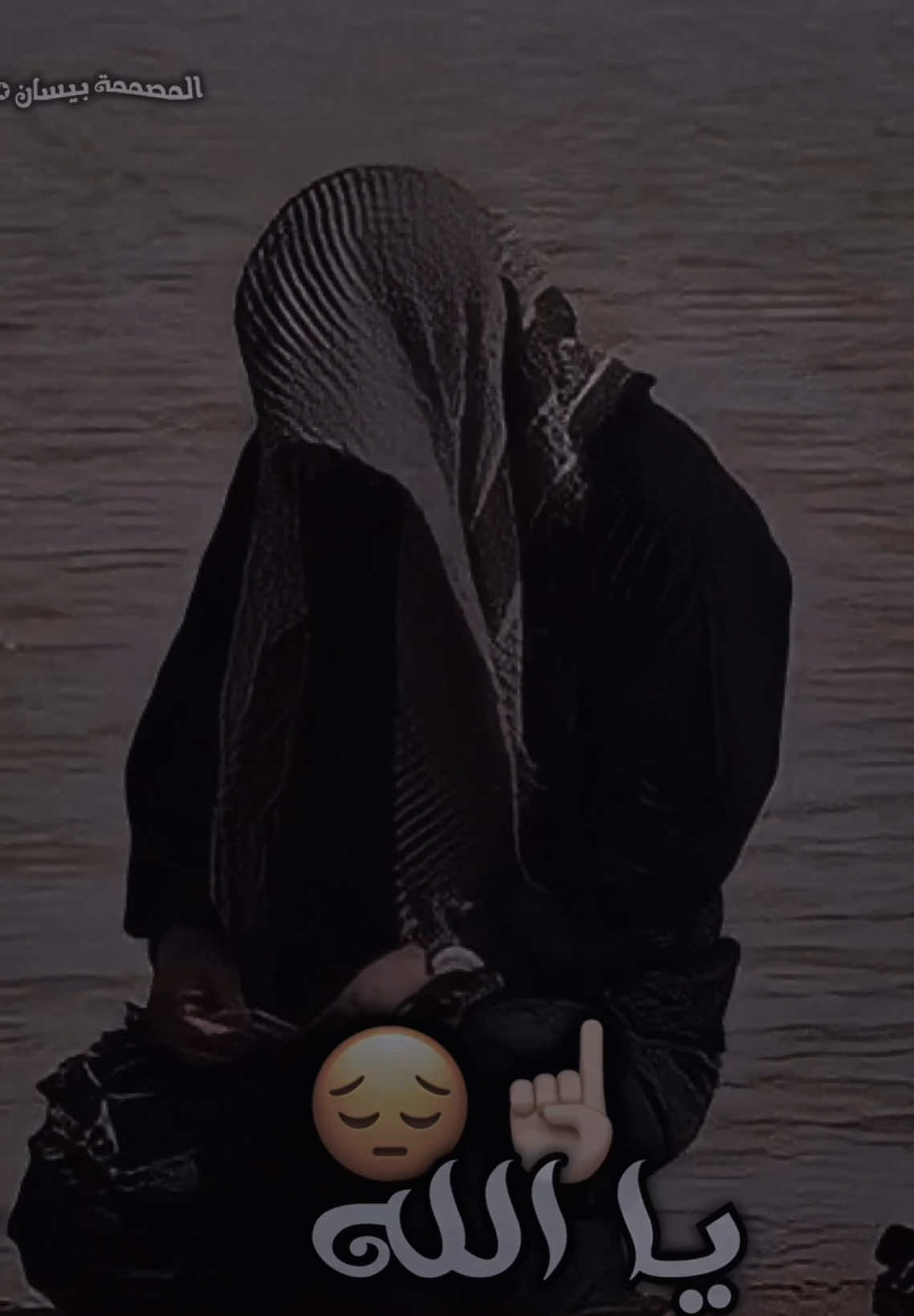 اللَّهُمَّ اشْهَدْ بِأَنِّي قَدْ رَجَعْتُ إِلَيْكَ#اكتب_شي_توجر_عليه #صلو_على_رسول_الله_صل_الله_عليه_وسلم #الله_اكبر #you #mobilelegends #خالد_الرشد_فك_الله_اسرك #fyp #fyp 