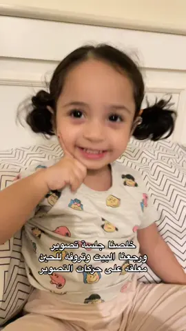 كيف اصارحها انه خلاص خلصنا ههههههههه اذكروا الله🤍 #تروفه #explor #fyp 