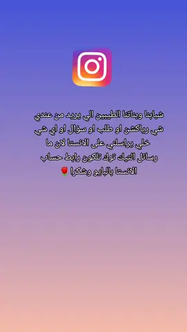 راسلوني هناك مو تغلسون😂🌹 #مقاطع_قصيرة #رياكشن #رياكشنات #تيك_توك #اكسبلور #لايك #كومنت #شير   #مقاطع_قصيرة_قد_تستعملها_للرياكشن  #fyp #foryou #foryoupage #ميمز_عراقي #meme #memes #iraq #العراق 