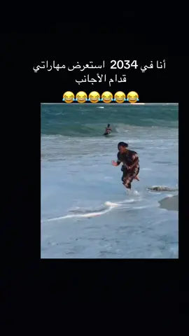 #الشعب_الصيني_ماله_حل😂😂 #😅😅😅😅 