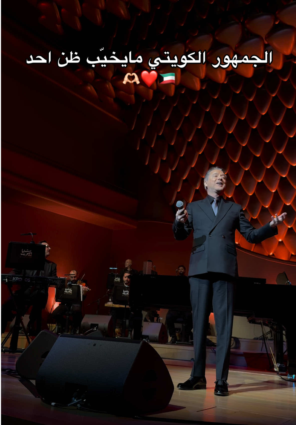 معقول انساك معقول 🥹🫶🏻 @Marwan Khoury  #معقول_انساك #مروان_خوري #الكويت🇰🇼 #فضل_شاكر #kuwait #الشعب_الصيني_ماله_حل😂😂 #مالي_خلق_احط_هاشتاقات #fyp 