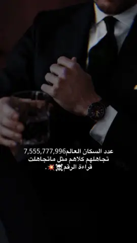 #CapCut #relatable #tiktok  #علي 