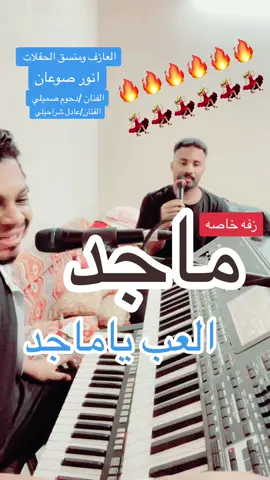 #الشعب_الصيني_ماله_حل😂😂 #اكسبلور #you #xuhuong #humor #zxycba #wow #ترندات_تيك_توك #انورصوعان #شكشكه_طرب_ولعهه_دوس_تنكس_وناسه 