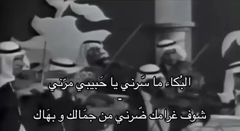 طلال مداح😞#اكسبلورexplore #fyp #foryou 