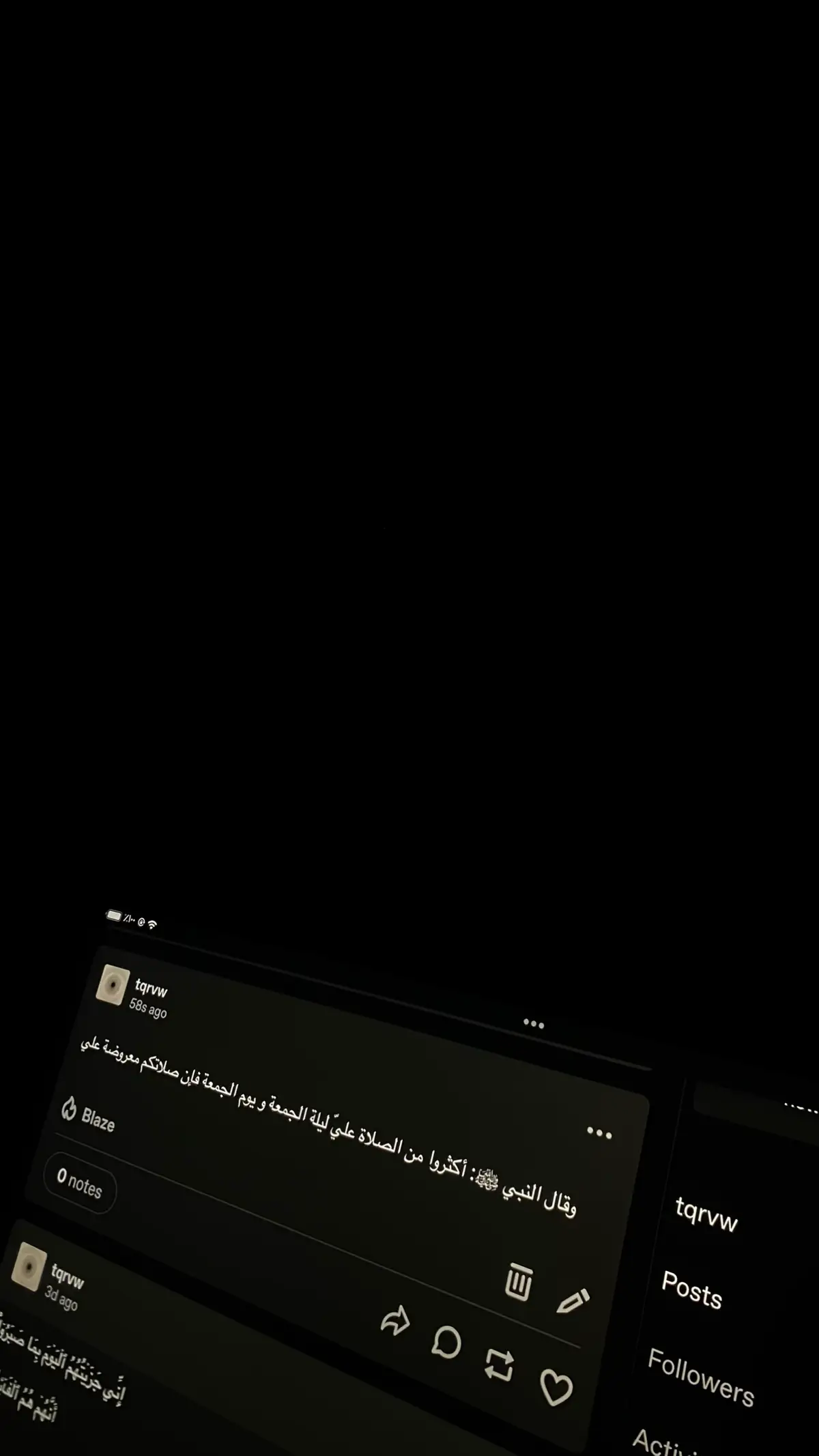 قناتي بالبايو #صدقة_جارية_لأبي #quran #اجر_لي_ولكم #تلاوات_قرآنية #قرآن 