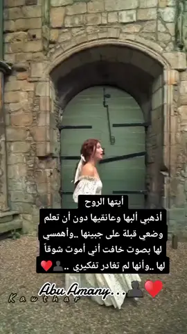 ##حسحس #جيش_حسحس #ابوشاهين #عمار_الكوفي #جيش_عمار_الكوفي #حسحس_رحمه #ميادة_الحناوي #اصدقائي_احبكم #العراق #مصرالعراق #مشاهير_تيك_توك_مشاهير_العرب #مشاهير_تيك_توك #متابعيني_الغالين #مصر_العراق_السعودية_تونس_المغرب_الجزائر #مصر_السعوديه_العراق_فلسطين #العراق_السعوديه_الاردن_الخليج #مصر_العراق_السعودية_تونس_المغرب_الجزائر #متابعيني_الغالين #السعودية_الكويت_مصر_العراق_لبنان #مشاهير_تيك_توك_مشاهير_العرب #العراق_السعودية_الامارات_بغداد_مشاهير #ترند_تيك_توك #مصر_السعوديه_العراق_فلسطين #العراق_السعوديه_الاردن_الخليج #السلطانة_هويام #السعودية_الكويت_مصر_العراق_لبنان #مشاهير_تيك_توك_مشاهير_العرب #مشاهير_تيك_توك #ترندات_تيك_توك #ترند_جديد #ترند #مشاهير #اصدقائي #مشاهير_تيك_توك_مشاهير_العرب #ابو عناد#مصر_السعوديه_العراق #مصر_العراق_السعودية_تونس_المغرب_الجزائر @💦مہلآكہ آلرحہمہهہ💦 @ساحره العيون @🌸MiMi🌸 @ملكه الاحزان 👑💔🥀 @❣️❣️ الورده البيضاء ❣️❣️ @بلقيس الزعبي @البرنسيسة @الدنيا دوارة💫💞حنونى الروح @السلطانه نور @السلطانه✍️ @جنح فراشه @تايكر @سارة الاحمدي @سحر العيون @شيخة بنت الزعيم 🖤✌🏻 @ليان فهد @ملكة 🫅 اخت رجال 💞🌹💞 @نہقہآء آلرؤحہ 💜🦋 @الوردة الحزينة @ياسمين @آلَمـ❤ـلَكـ❤ـهّ♥ @أمنيات بعيده @أم عبد الرحمن أحمد @Reine sabaa @Rose @eman14719 @التوت الأبيض 🍒🤍 @J R @we @👑هادئه مع نفسي 👑 @🌹زوجي نور عيوني 🌹 @الاعلامية انتصار الجبوري👑🪪 @العامرية تاج ✨👑 @لصمت 🤫حكاية 😍❤️🥰 @Abu Amany 