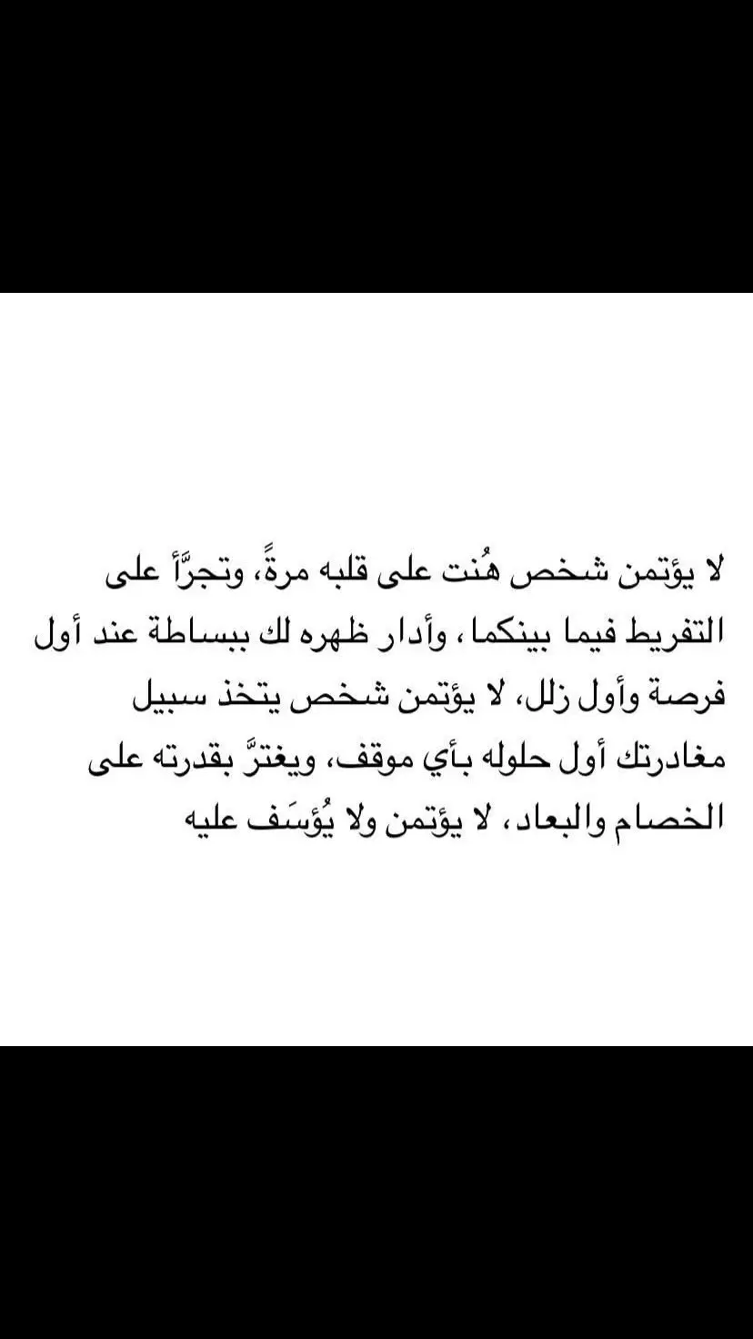 #fypシ゚ #fyp #اكسبلورexplore #foryou 