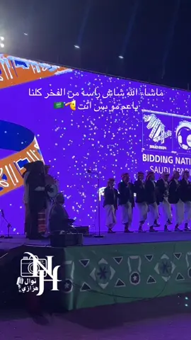 #كأس_العالم #السعودية🇸🇦 #اكسبلورexplore #المملكة_العربية_السعودية #الملك_سلمان_بن_عبدالعزيز_حفظه_الله 