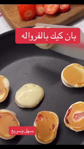 #وصفات_سهله #وصفات_فطور#توست# #طبخات#طبخ#طبخات_سهلة #طبخات_سهلة #طبخات_سهله_لذيذه #طبخات_تيك_توك #وصفات_طبخ #وصفات#وصفات_رمضانيه #فطاير_سريعه #فطائرجبنة #الرياض #اكسبلورررررررررررررررررررر💥🌟💥🌟💥💥🌟🌟🌟🌟🌟 #صينية_فلافل#بان_كيك_لذيذ#حلى_لذيذ 