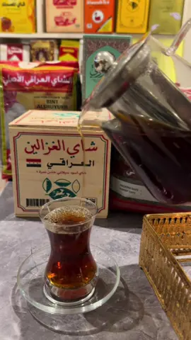 اصبلك چاي ؟ #جاي #چاي #fyp #اكسبلور #مالي_خلق_احط_هاشتاقات🧢 #حزب_الشاهي #شاي 
