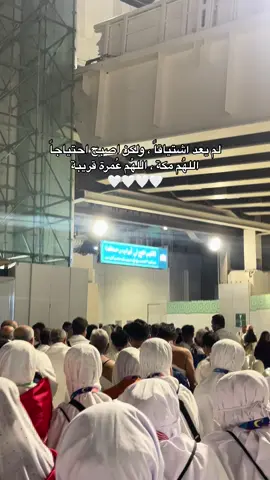 #اكسبلور #مكة_المكرمة #الحرم_المكي 