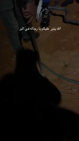 الجو بارد ربنا يقوينا 