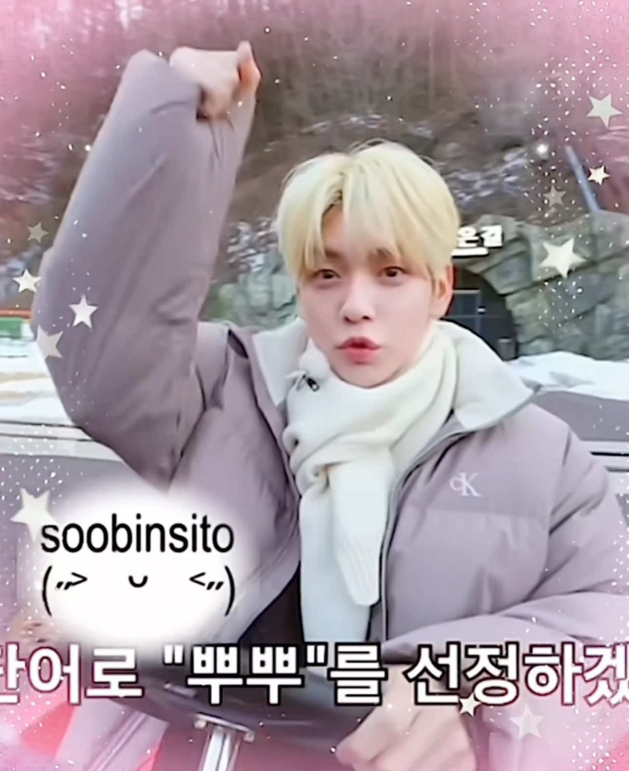 sorri i keep abandoning you guys 💜 #txt #tomorrow_x_together #kpop #fyp #edit #yeonjun #soobin #taehyun #hueningkai #beomgyu 