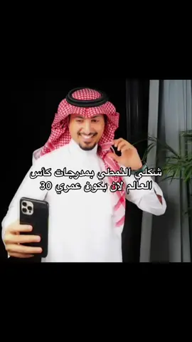 #fyp #fypシ #اكسبلور 
