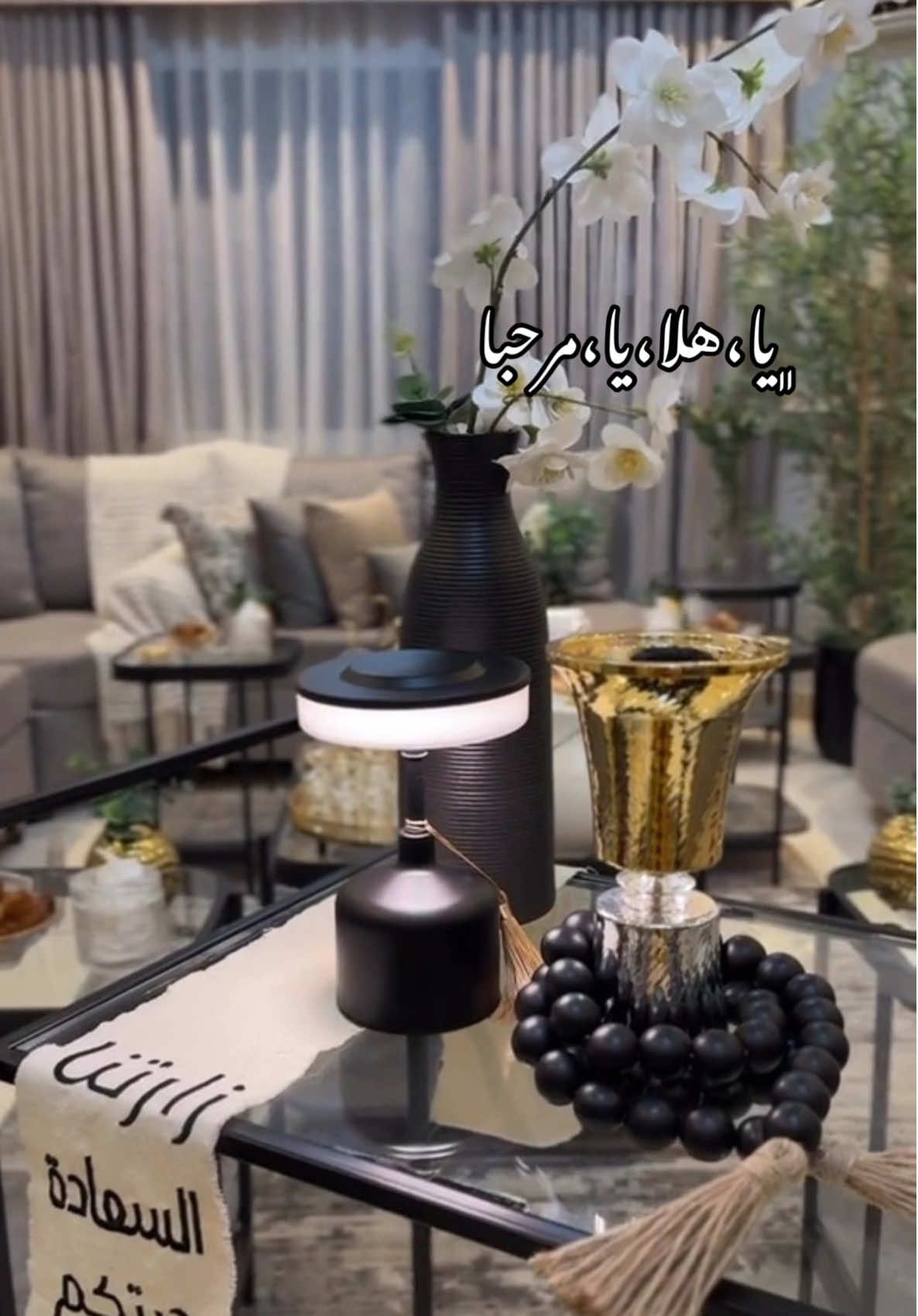 #مساء_الخير .. مساء الطيب والجود .. مساءكم بريحة البخور ودهن العود ..  #مرحبا#ياهلا_ويامرحبا #يامرحبا#يا_مرحبا#لمة_الأحباب #لمة_العيلة #خواتي#لمة_اهل #جمعة_اهلي #عائلتي#استقبال#ترحيب#شيلة_ترحيبيه #بخور