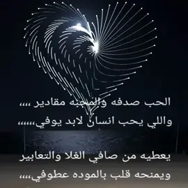 #اكسبلورexplore #اكسبلور #viral #fyp #foryou 