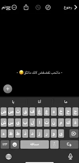 💔. #فضفضه #وينك؟ #هواجيس #حب #احبك # مالي_خلق_احط هاشتاقات🧢#هواجيس#حزن #فضفضه #اقتباسات #حزين #هدوء🥀 #اكسبلور #fyp #expression #foryou #fypシ #CapCut #viral #f #Love #summe#Gr #tiktok #بودكاست #foryoupage #fyyyyyyyyyyyyyyyy CapCut #fyp #viraltiktok #fypシ #explore #viral #fyyyyyyyyyyyyyyyy #fyy #foryoupage #Summer #tiktok #foryou 