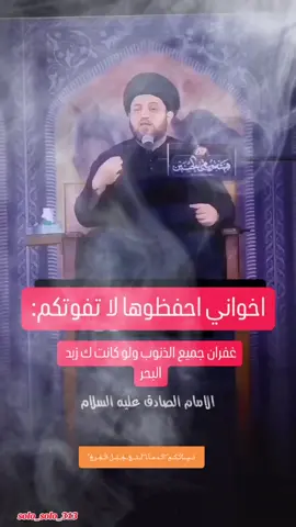 #شيعه_الامام_علي #solo_solo_313 #viralvideo #capcut #fyp #لبنان🇱🇧 #العراق🇮🇶❤️ #بيروت_لبنان🇱🇧 #viralvid 