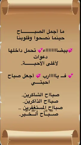 #حزينةtiktokحالات😭💯💯💯😭تصممي #اكسبلووووورررررررررررررررر💗💫💣💣💣💣🔥🔥🙈 #اشعار_حزن_شوق_عتاب_حب_🕊🌱رثاء 