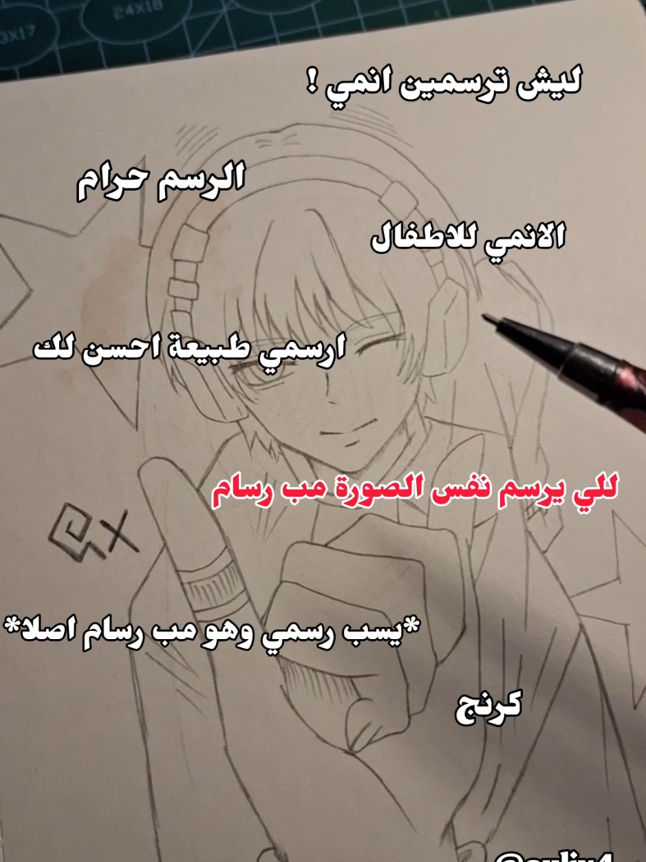 تعبت 💀 #اكسبلور #artwork #artanime #رسمتي #قنشن #wanderer #رسام #fyppppppppppppppppppppppp #انمي 