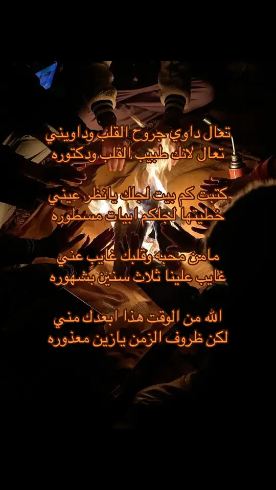 #مالي_خلق_احط_هاشتاقات #viral #vvvvvvvvvvvvv 