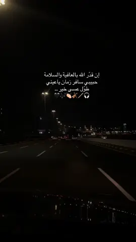 وفي رواية أخرى حبيبي سافر عدن 👏🏼🎶 #طرب #طربيات #fpyシ #viralvideos #foryou #اكسبلووووورررر #vira #viral #مكة #ينبعاوي #ينبعاويات_الفن_الاصيل💤 #ينبعاويات #ابو_سراج 