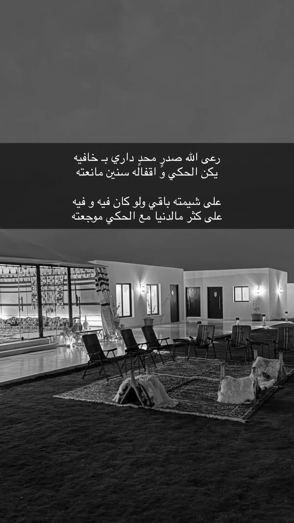 #اكسبلور #fyp #explore #ابيات #شعر #fupシ #قصايد #ابيات_شعر #قصايد_شعر #oops_alhamdulelah #قصايد_شعر_خواطر_شيلات_الاكسبلور 