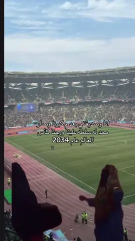 #كاس_العالم #السعودية #yyyyyyyyyyyyyyyyyyyyyyyyyyyyyyyyyyyyyyy🤍 #اكسبلورexplore 