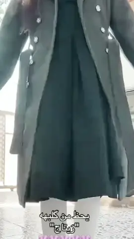 #@رَيتاج 𐙚 #منار_تحب_ريتاج #جيش_منار_فانز_ريتاج 