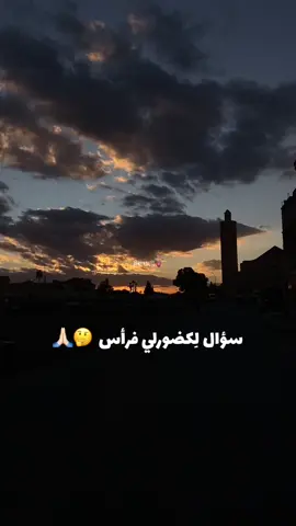 #kukou99 #fyp #explore #maroco🇲🇦algeria🇩🇿tunisia🇹🇳 #maroc #fypdong #اقتباسات #عبارات 