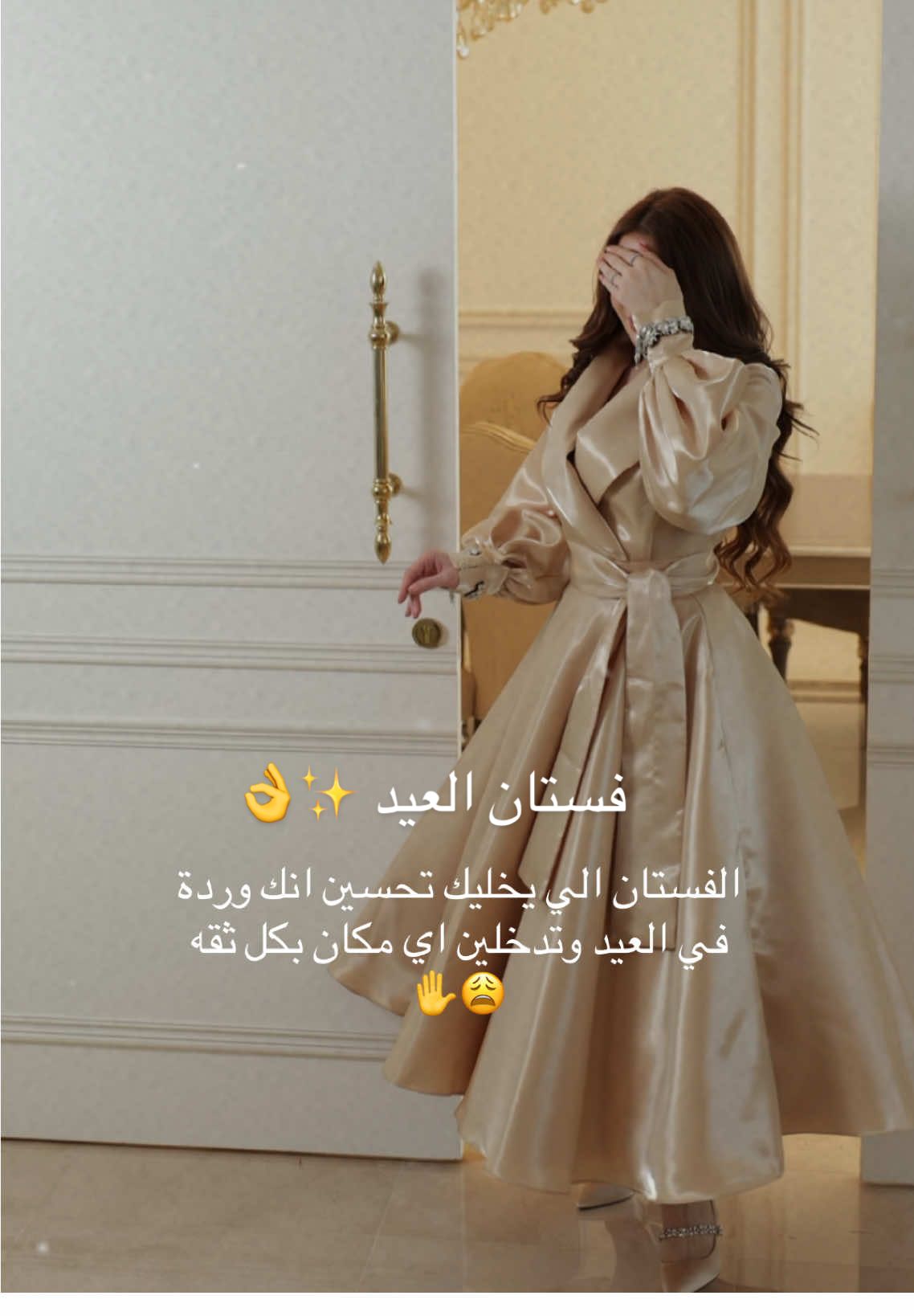 فستان العيد الي بيخليك مميزة باي مناسبه ✨😩 #فستان #فساتين #فستان_سهرة