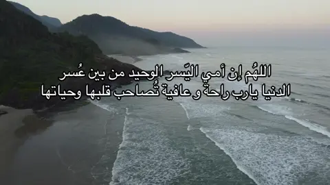 #fyp #اكسبلور #quran #viral #الحمدلله_دائماً_وابداً 